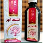 عطاری  معجزه طبیعت