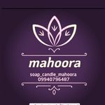 صابون های گلیسیرینه درمانی