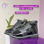 مرکز ارتوپدی فنی شهر ری