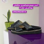 مرکز ارتوپدی فنی شهر ری