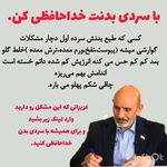 طب سنتی بناری