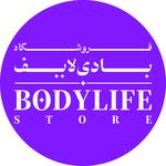 فروشگاه بادی لایف