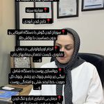 مطب زنان و مامایی دکتر هاشمی