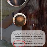 مطب پوست مو زیبایی دکتر راحله گلرخی