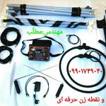 طلایاب گنج یاب فلزیاب