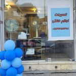 تعمیرات لوازم خانگی هدایت