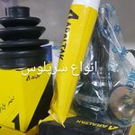 لوازم یدکی نوروزی