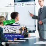 دکتر روانشناس مرکز روانپزشکی نیک مایند