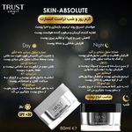 فروش و مشاوره رایگان محصولات تراست