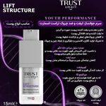 فروش و مشاوره رایگان محصولات تراست