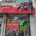 ابزار فروشی خانه ابزار