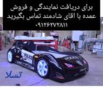 تخت خواب طرح ماشین