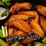اغذیه نوش ونشاط