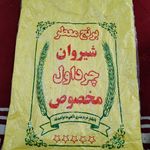 برنج فروشی عنبر بو چمپا دانه و نیم دانه