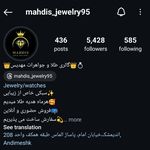 گالری طلا و جواهرات مهدیس
