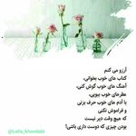 لیلا خندابی روانشناس بالینی مشاور زوج