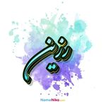 گالری رزین