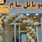 موبایل سام لوازم جانبی