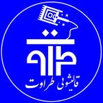 قالیشویی طراوت