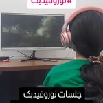 کاردرمانی، گفتاردرمانی و روانشناسی افروز