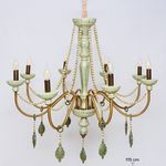 لوستر آپادانا