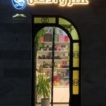 عطر و ادکلن m2