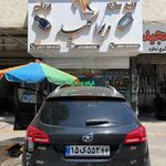 ویراکلید کلیدسازی شبانه روزی