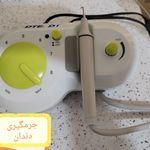 کلینیک دامپزشکی و پت شاپ پرند