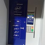 تصفیه آب دماوند