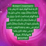 ماساژ گلهای داوودی (ویژه بانوان)