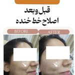 مطب پوست مو زیبایی دکتر راحله گلرخی