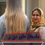 سالن زیبایی دریا درویشی