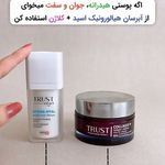 مراقبتی پوست ومو