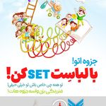 پرینت و کپی ارزان "هپی کپی" در دوشعبه