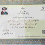 پایگاه خبری تحلیلی بازتاب ایلام