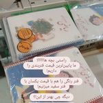 پرینت و کپی ارزان "هپی کپی" در دوشعبه