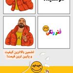 پرینت و کپی ارزان "هپی کپی" در دوشعبه