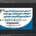 فروشگاه قزوین رزین