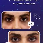 مطب پوست مو زیبایی دکتر راحله گلرخی