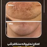 مطب پوست مو زیبایی دکتر راحله گلرخی