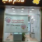 مادام کوکیز(سفارش کیک و شیرینی)
