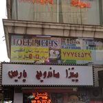 آموزشگاه زبان های خارجی امتیاز برتر