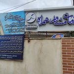 خدمات مشاوره مالی مالیاتی و ملکی همراه