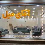 نمایندگی بیمه پاسارگاد بانه کد 75202