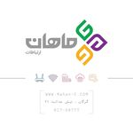 اینترنت ماهان ارتباطات