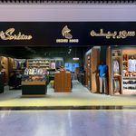 بوتیک مردانه سربینه تنها نماینده اتس