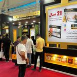 کانون آگهی و تبلیغات نوین روز