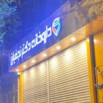 چلنیوم‌ تابلو سازی ‌لوکس‌لایت‌تبریز