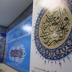 گروه تبلیغاتی نیستا