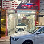 اتوگالری قنبری